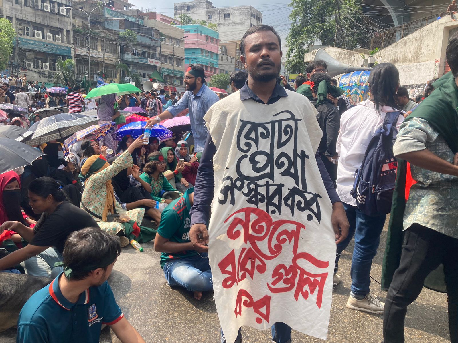 কোটা আন্দোলন