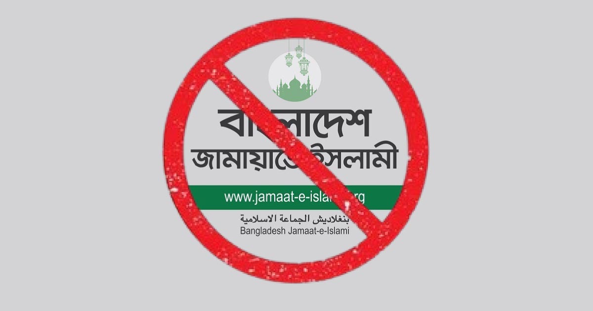 Jamaat Banned in Bangladesh